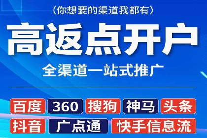 抖音信息流代理揭秘：如何实现广告精准投放