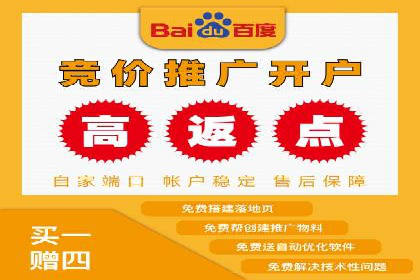 百度推广成本控制，避免浪费技巧